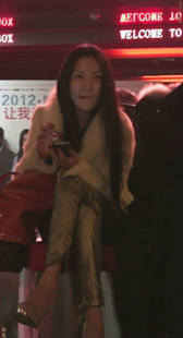 小少妇就知道玩手机