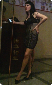 美国妞跑中国老当小姐