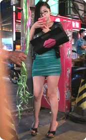 超短裹臀裙少妇屁股大的想摸一把