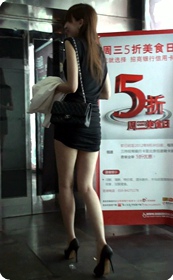 街拍长腿性感黑色连衣裙美女