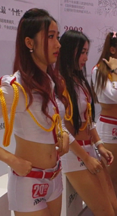 性感白色包臀热裤