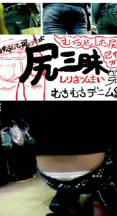 尻三昧　第７巻