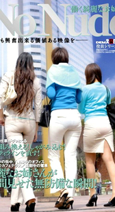 SOD役員シリーズ1