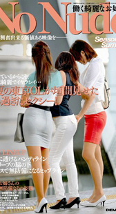 SOD役員シリーズ2