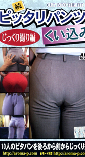 じっくり撮り編