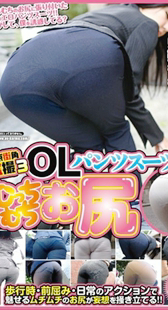 128位漂亮西装的美丽OL